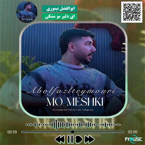 دانلود آهنگ ای دلبر مو مشکی ابوالفضل تیموری